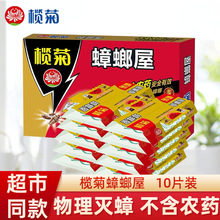 ��Ʒ��������10Ƭ�b�������ș����������ò͏d����ș