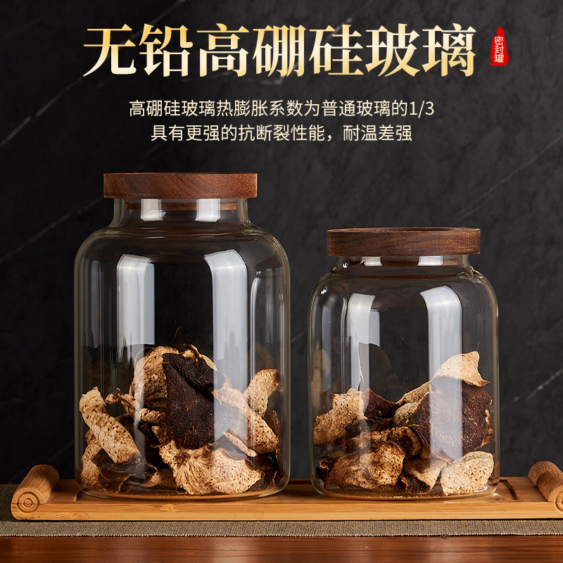 蓋付きガラス瓶、密封瓶、保存瓶、家庭用防湿茶瓶、薬用みかんの皮保存瓶|undefined