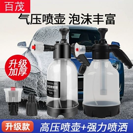 汽车清洁工具;车用置物袋;车载电器
