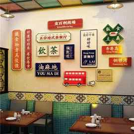 市井风格复古场景怀旧港式茶餐厅装饰饭店墙面挂壁画餐饮店文化墙