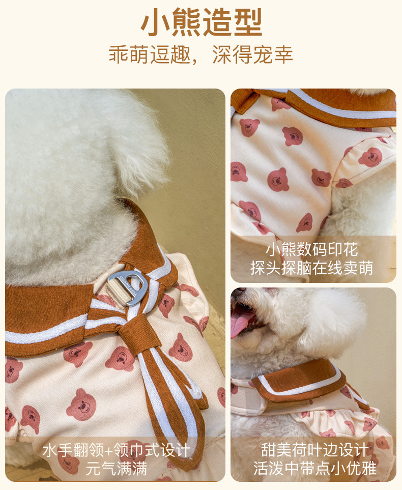 动物园详情页---2_15.jpg