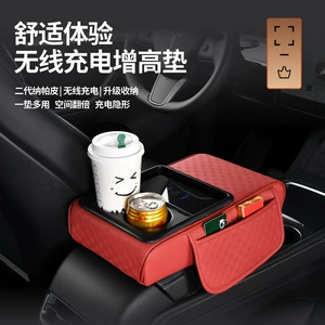 15W Wireless Charging Car Armrest Box Pad Storage Multifunctional Heightening Pad with Integrated Wireless Fast Charging for Mobile Phones
