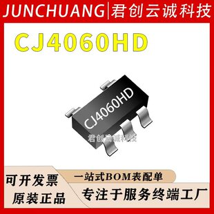 CJ4060HD  �Y�K ���bSOT23-5����4054H�߉� �����· ���Ԫ����