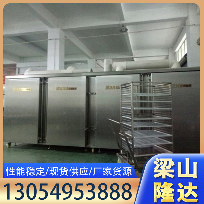 二手液氮速冻机 食品速冻隧道机二手低温速冻柜 海鲜肉类速冻机