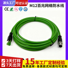 �S��ֱ�N �p���θ������4о���׾W�j��ˮ�B�Ӿ����I�W��Profinet