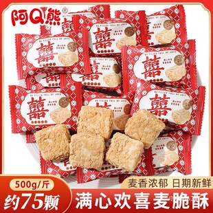 ��Q�ܝM�Ěgϲ�������ϲ�ǽY��ӆ��Y�ǹ�С��ʳɢ�b���l