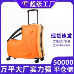 儿童可坐骑拉杆箱登机箱卡通箱包行李箱20寸24寸万向轮宝宝旅行箱