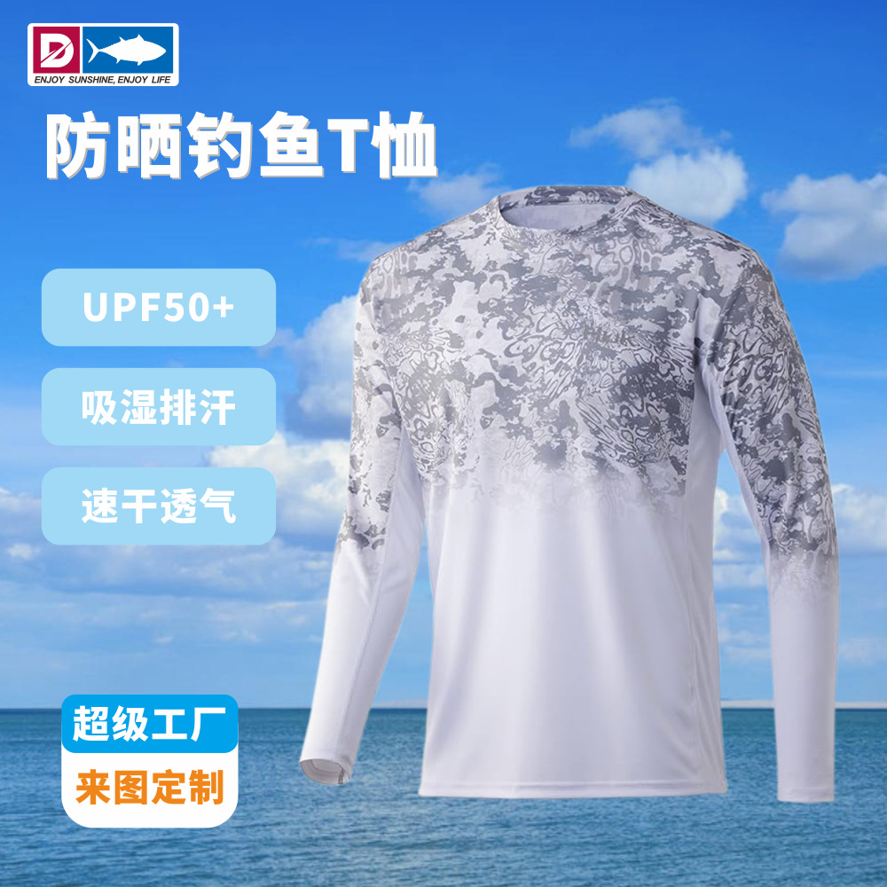 Amazon's Exclusive Sun Protection Tops for Sea Fishing and Fishing Clothes Are Cool and Breathable Long-Sleeved Sun Protection Men's Haiji Fishing Clothes