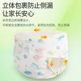 布尿裤;童内衣套装