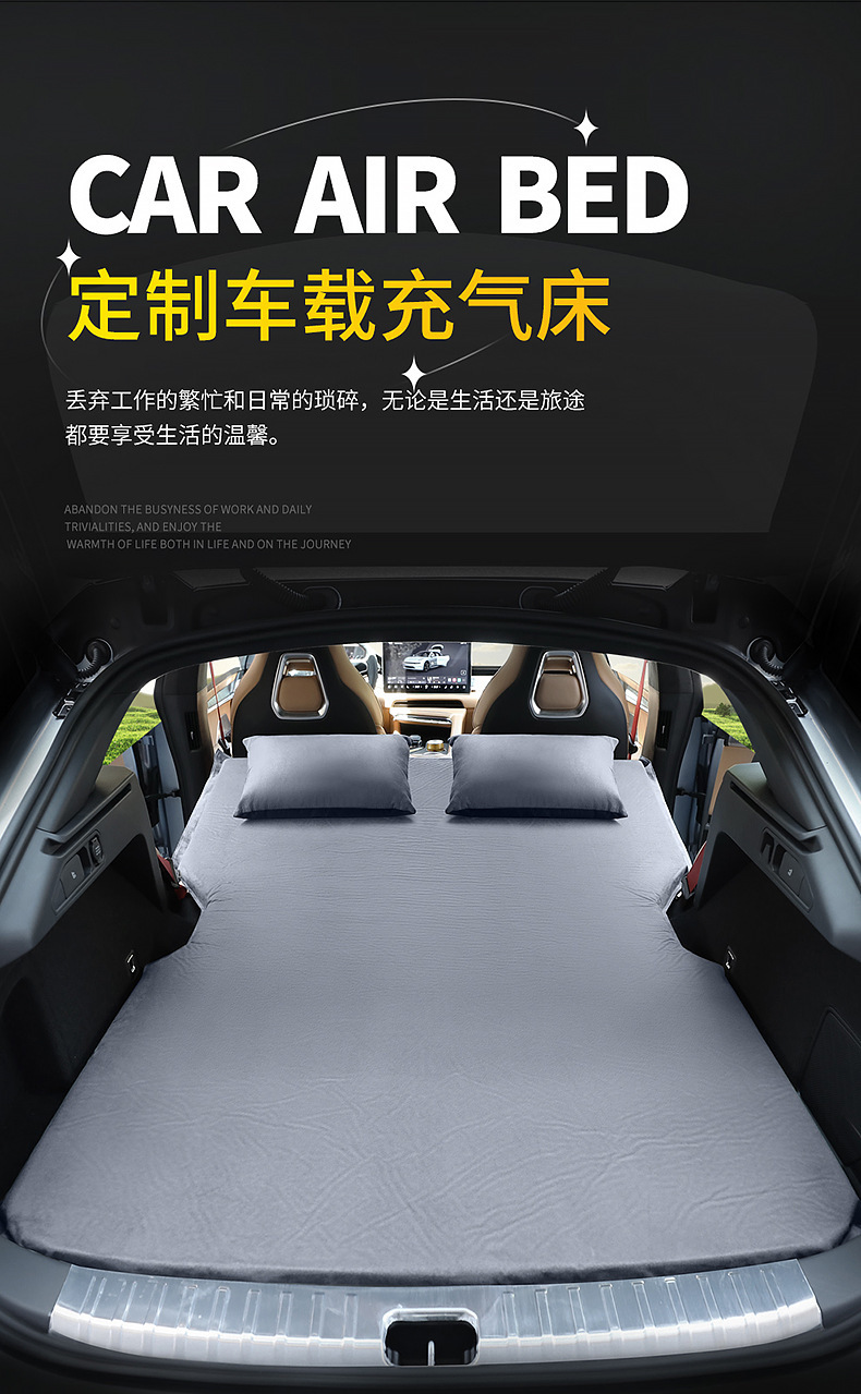 Zeekr 001 Dedicated Car Automatic Inflatable Mattress, Car Suv Trunk Sleeping Pad, Travel Bed, Camping Essential