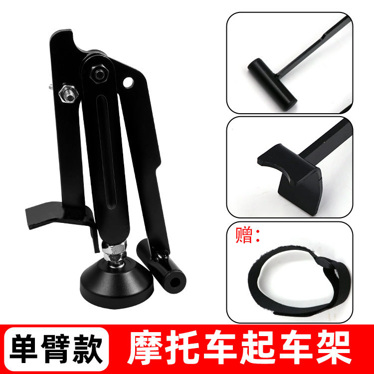 New motorcycle front and rear wheel lift stand for repair and maintenance, portable folding parking support stand, labor-saving lifter