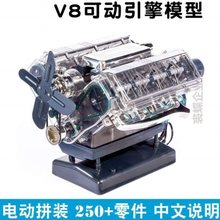 ��{v8ȼ�Ͱl�әCƴ�bģ�̓�ȼ�C���ٜu�������܇�M�ĸ���������d