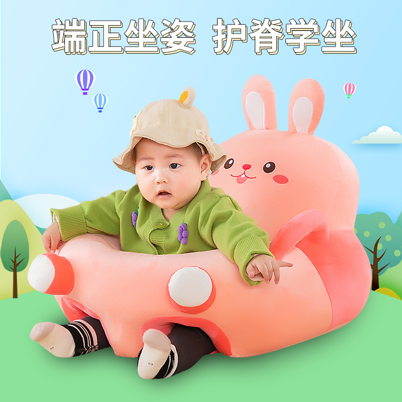 Bebés de dibujos animados para aprender a sentarse en el sofá con bajo centro de gravedad anti-caída asiento de respaldo para bebés ejercicio de asiento de peluche