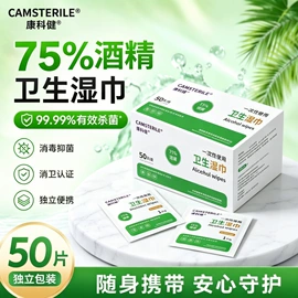 一次防护手套;医用手套;无尘纸无尘布
