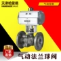 哈蒙德气动快速o型切断阀