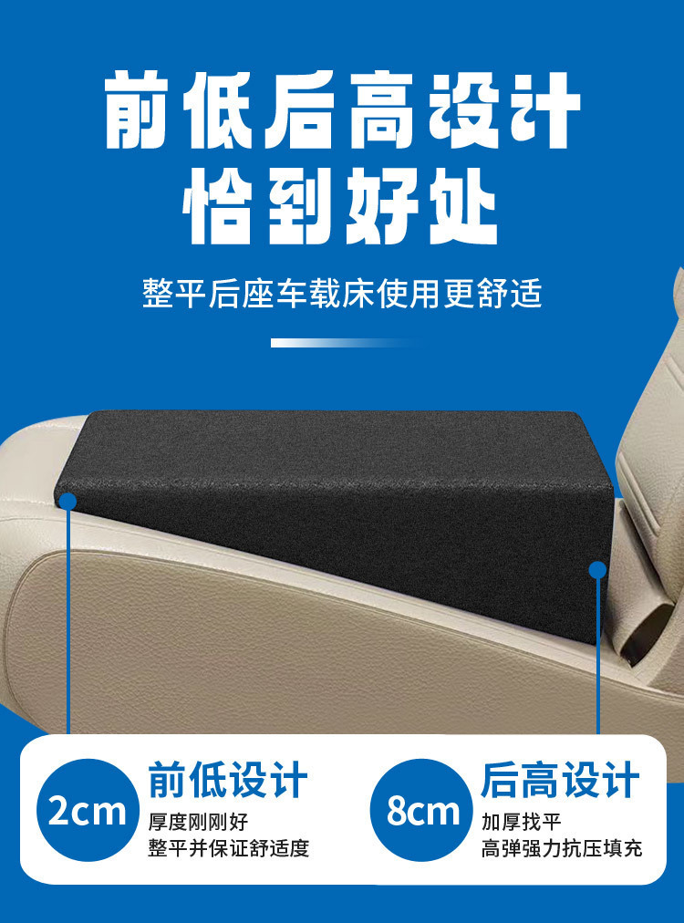 Car Rear Leveling Pad Car Mattress Car Leveling Pad Rear Seat Sponge Filled Seat Slope Support Cushion