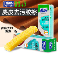 ��Ƥȥ���z�����zƬ�坍Ь��ѩ��ѥ��ϴЬˢ�q�淭ëĥɰ��Ƥ��