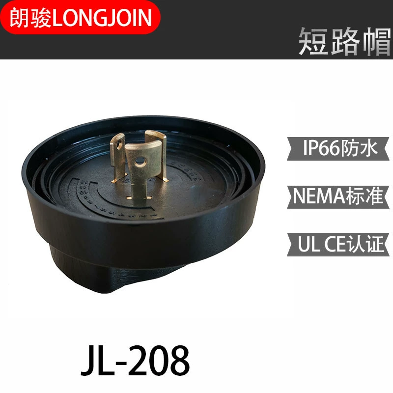 Сертификация UL США, светодиодное дорожное освещение лампы и фонари управления освещением короткая крышка/открытая крышка