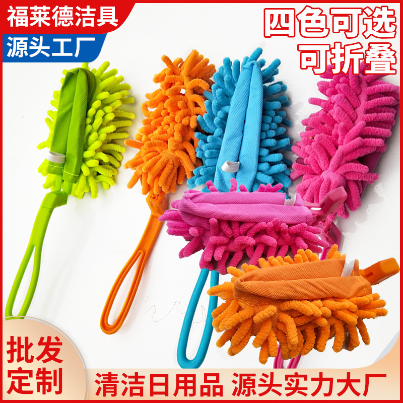 Chenille Car Washing Dust Brush Home Cleaning Brush Car Dust Duster Desktop Sweep Ash Microfiber Feather Duster