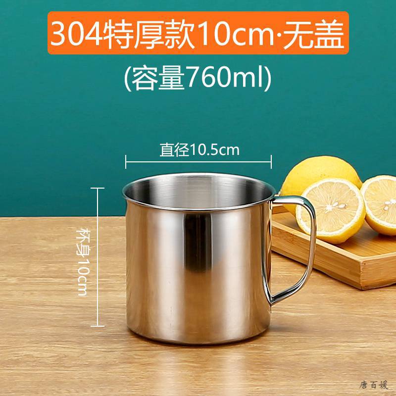 [식품 등급 304] 두께 10cm (뚜껑 없음)