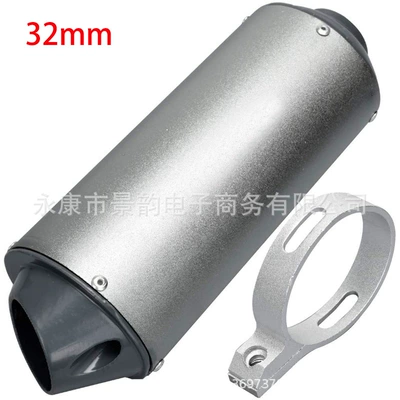Off-Road Motorcycle Exhaust Pipe: Motorcycle exhaust pipe - 32mm-gray