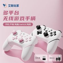 �����u�U�o���Α��ֱ�PC�{���֙Cƽ����Xsteam�ҕswitch1/2�w��