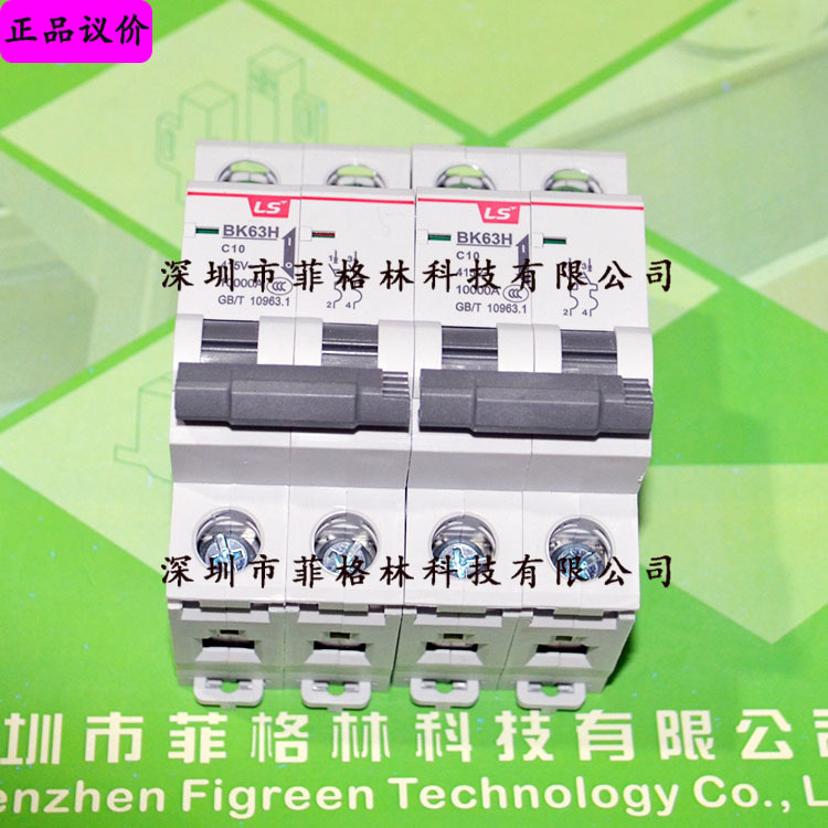 【实物拍照】BK63H 2P韩国LS接触器 议价为准