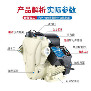 booster pump household automatic self-priming pump mute water heater tap water pipeline pressurized water suction pump 220V