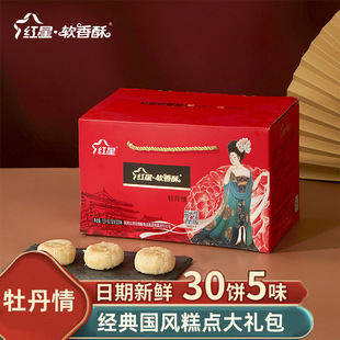 �����Ƥ���c�Y��ϲ���ʳ���c����YƷ�Ї��L���b�Eɼ