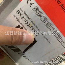 BX3100��BX5100 �������߿�����ȫ���ֻ�  ��۹�Ӧ�ֻ�ʵ��