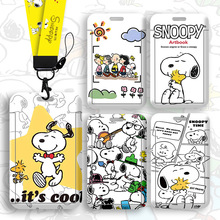 史努比学生饭卡校园卡套公交地铁卡羊城通漫画花生卡通地雷扣挂绳