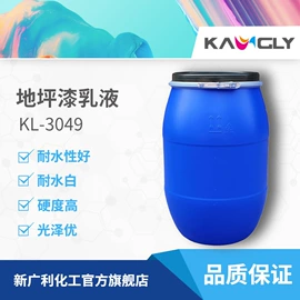 丙烯酸乳液;苯丙乳液;硅丙乳液