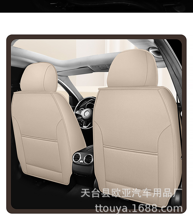 25 Years New Fully Surrounded Hemp Car Seat Cushion Four-Season Universal Seat Cover Original Factory Dropshipping Cross-Border Wholesale