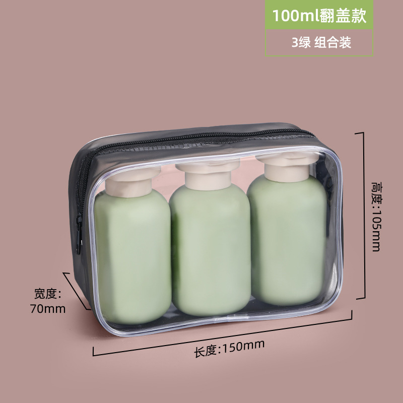 力宁PE毛绒软料牛油果绿分装瓶沐浴露乳液瓶旅行空压泵瓶洗护瓶|undefined