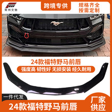 m24ҰRMustangǰPbRِСǰС׼