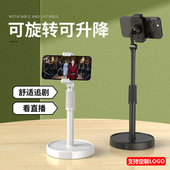 スマホスタンド 卓上撮影 ライブビデオ オンライン授業 自撮り 伸縮調整可能 上撮り撮影 レイジースタンド
