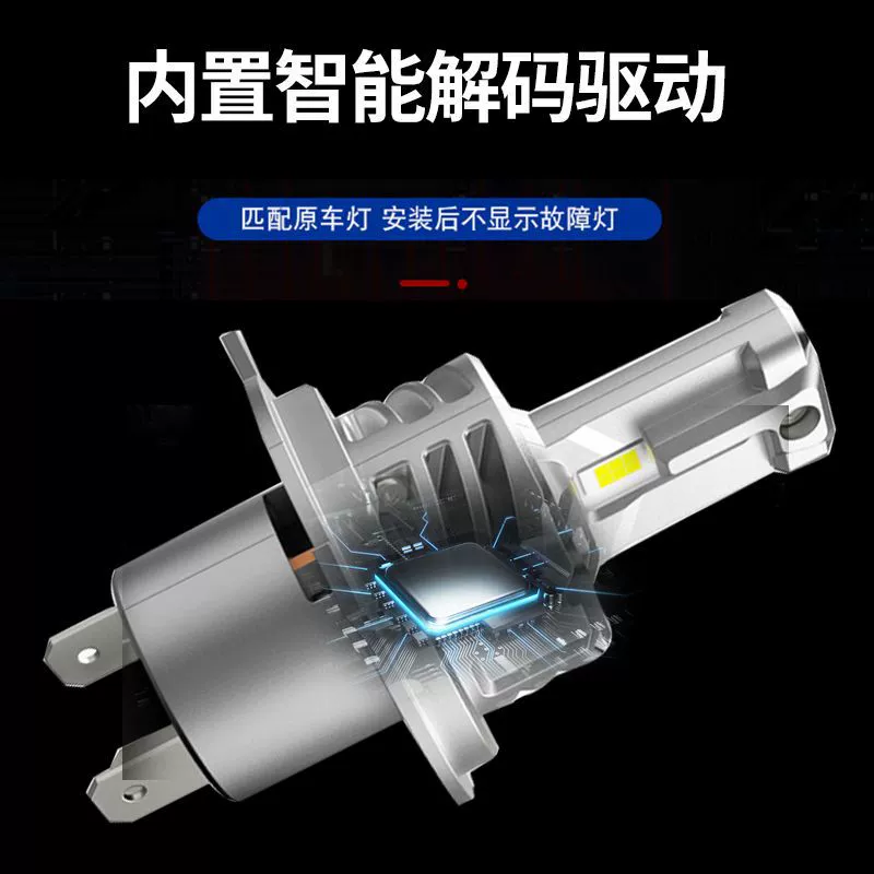 LED-фонарь 天坤, модифицированные маленькие фары
