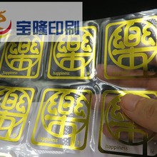 �C���y�����z�˺��N�����ƾ�Ͳ�~�漈�˺�������ˮPVC͸��logo