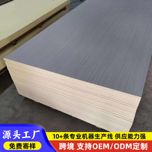 碳晶板护墙板室内竹木纤维集成板木饰面板背景墙跨境装修材料墙板