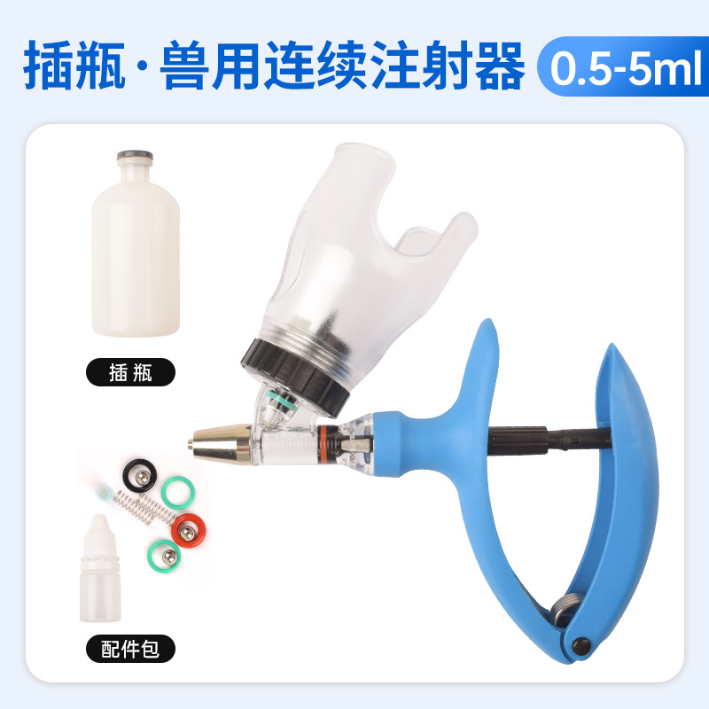 Dispositivo de inyección vacuna continua veterinaria importada pistola inyección automática jeringa ajustable aguja dispositivo alimentación para cerdo, pollo, ganado y ovejas