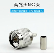 N���^���l�쾀�B����N-J-3���^N�͉���RG58 rg142 50-3����