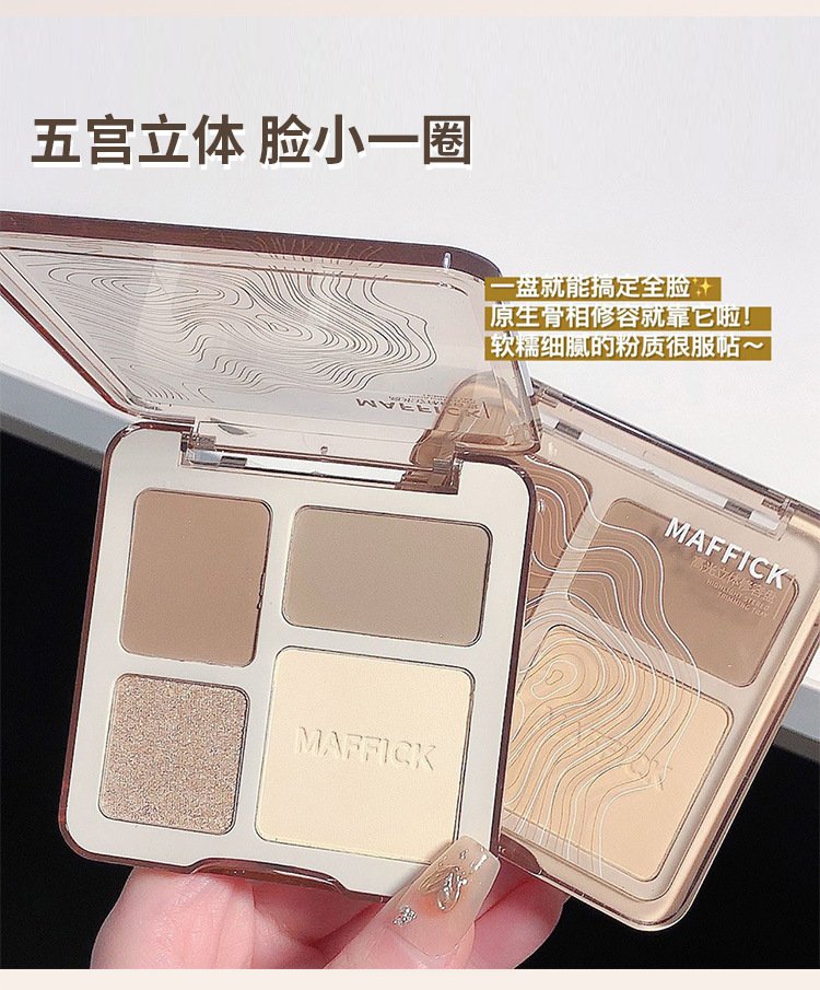 MAFFICK四色修容盘高光修容一体盘哑光提亮闪粉高光眼影修容盘-阿里巴巴