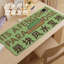 加热鼠标垫超大办公室电脑电脑桌面桌面发热暖手电热学生写字桌垫
