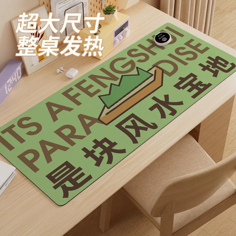 加热鼠标垫超大办公室电脑电脑桌面桌面发热暖手电热学生写字桌垫
