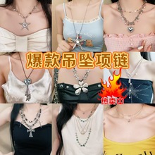 2025新款爆款十字架圆形海星吊坠项链时尚百搭小众高级感配饰女