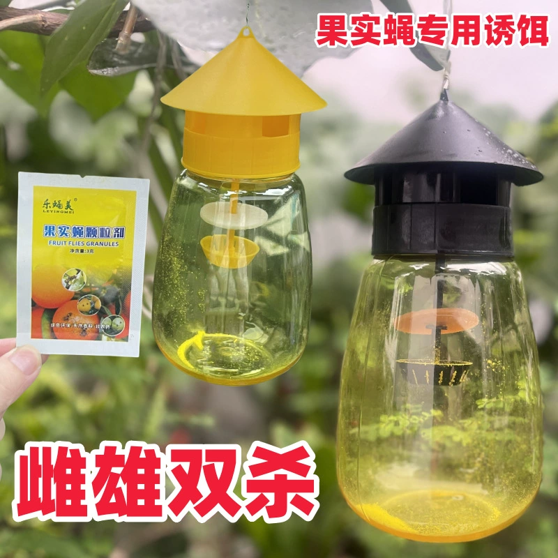 Жидкость-приманка для ловли плодовых мушек, аттрактант для плодовых мушек, приманка для плодовых мушек.