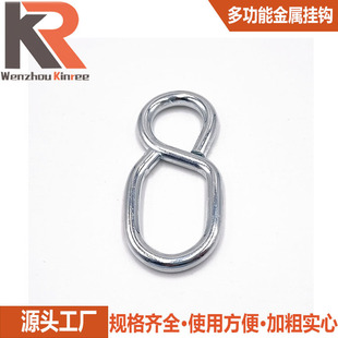 Hardware source manufacturers Jin Rui custom 8 S hook hook hook hook S-shaped hook bag accessories metal buckle