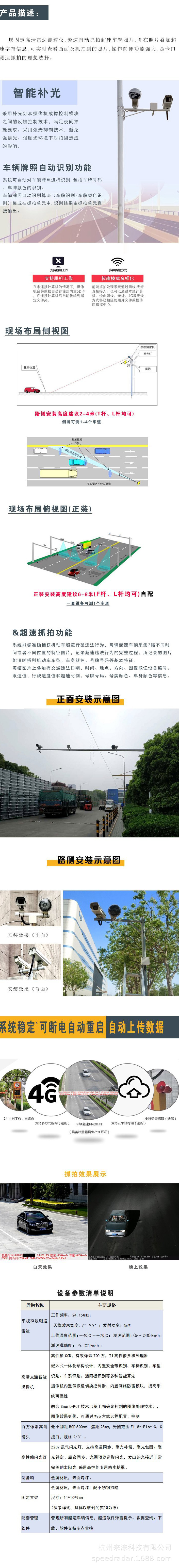 固定11