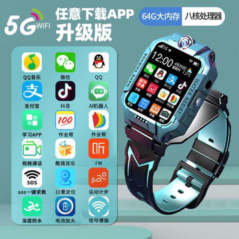 그린 64G 버전 [5G 통신 + 듀얼 영상 카메라 + 다운로드 소프트웨어 + 학습 보조 장치]