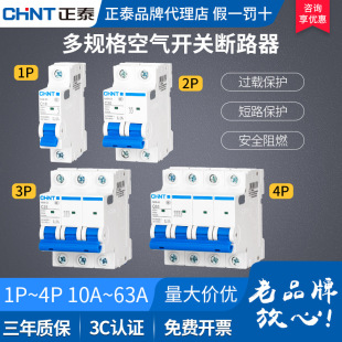 ��̩�՚��_�PNXB-63a���ÿ��_2pС�͔�·��1P���{���l3P DZ47 4P